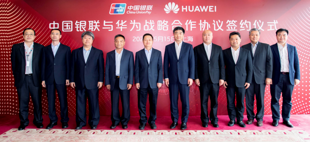 暢捷支付pos機怎麽樣_暢捷支付pos機辦理(lǐ)_華為(wèi)暢捷支付pos機