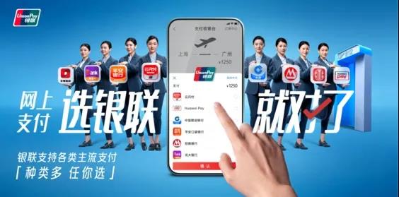 暢捷支付pos機怎麽樣_暢捷支付pos機辦理(lǐ)_華為(wèi)暢捷支付pos機