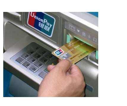暢捷支付pos機如何代理(lǐ)_暢捷支付pos機押金_暢捷支付pos機使用方法