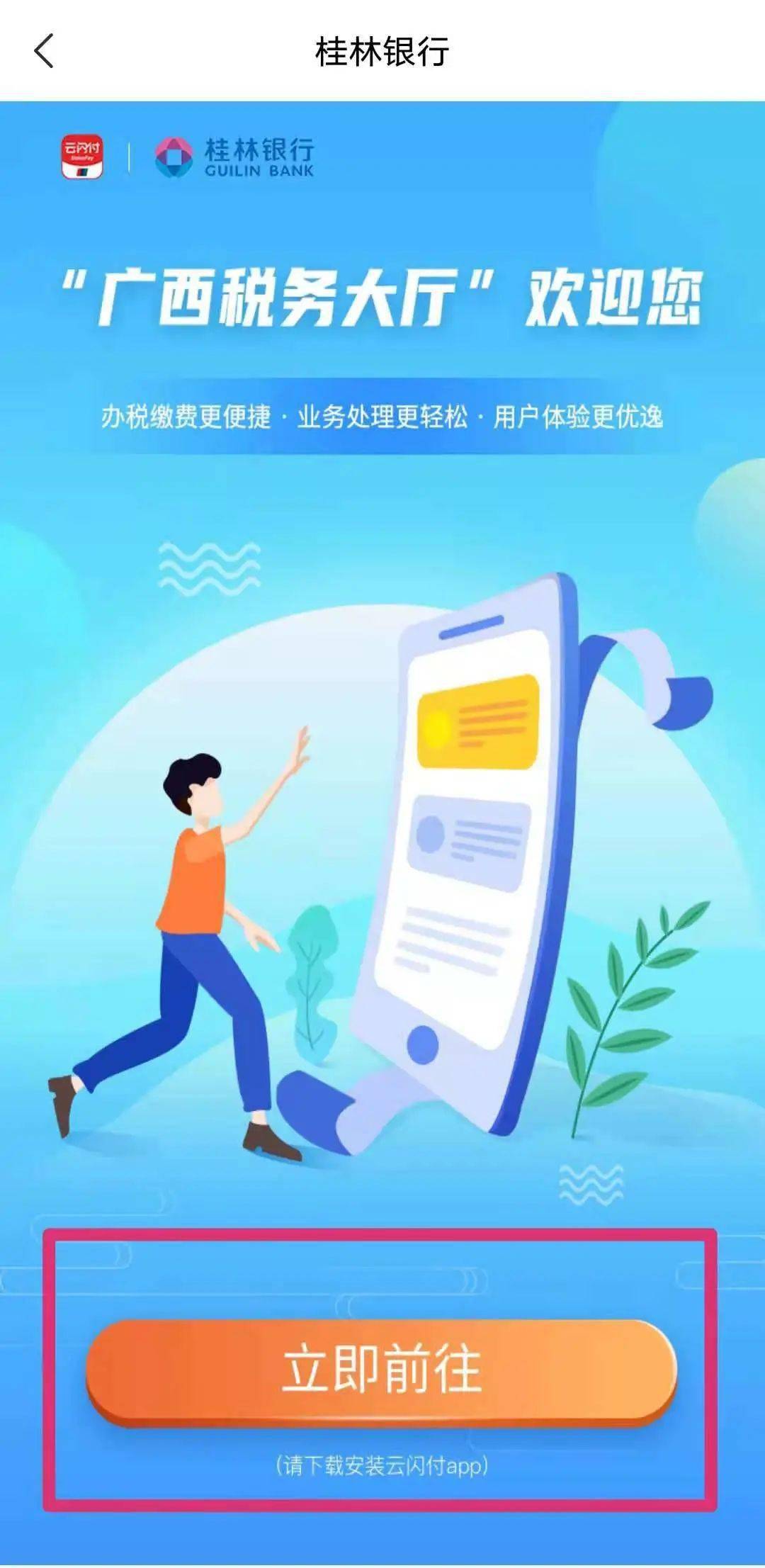 暢捷pos機_暢捷支付pos機使用方法_暢捷支付pos機咋激活的