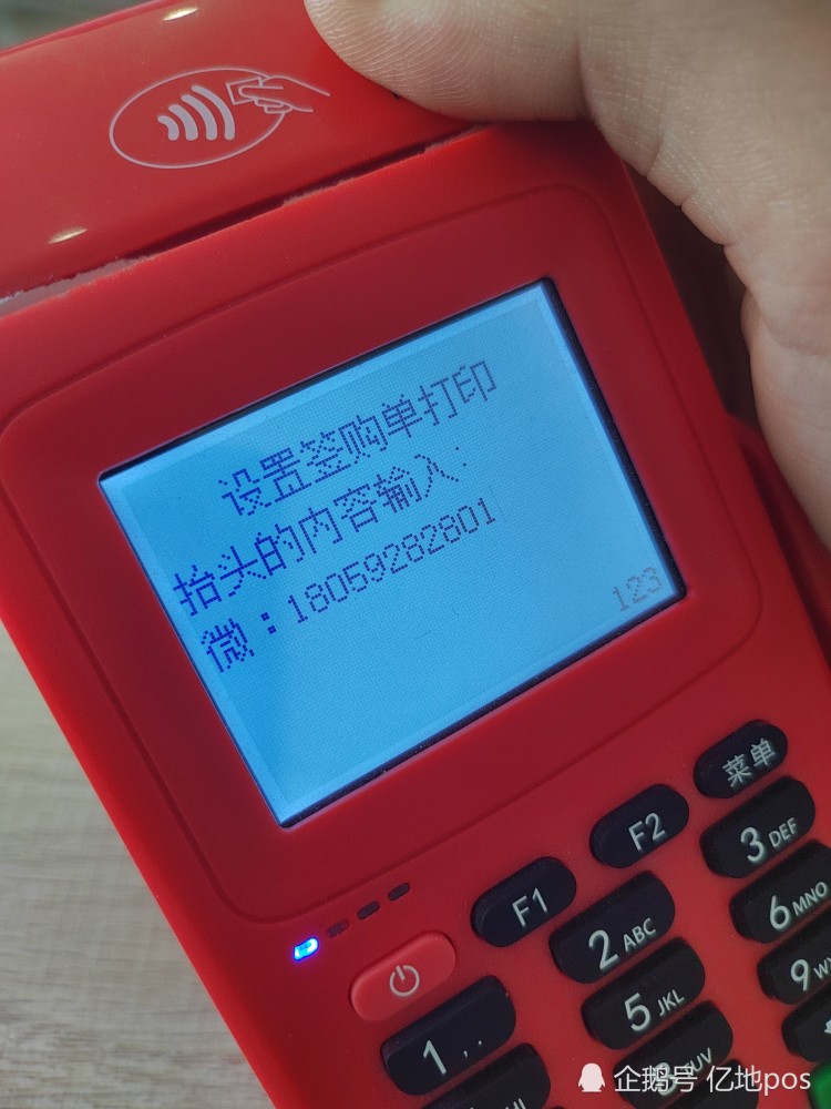 暢捷pos機_暢捷pos機**_暢捷支付pos機沒wifi版