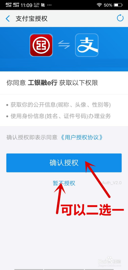 瑞銀信pos機無效商戶03_pos機顯示03無效商戶_暢捷支付pos機顯示無效商戶