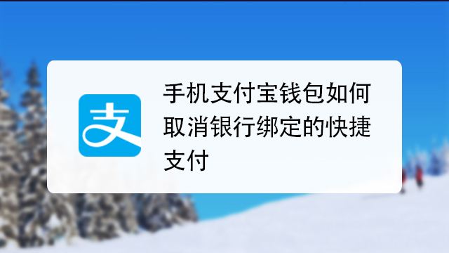 暢捷pos機_暢捷支付pos機領取_暢捷支付pos機使用方法