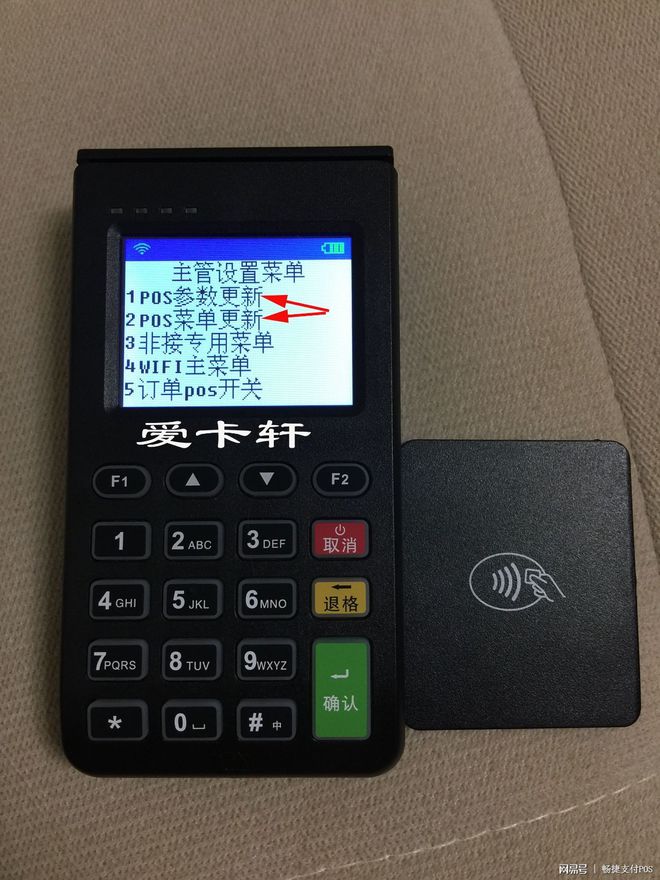 銀盛支付pos機費率_暢捷支付pos機自動漲費率_支付通(tōng)手機pos機費率