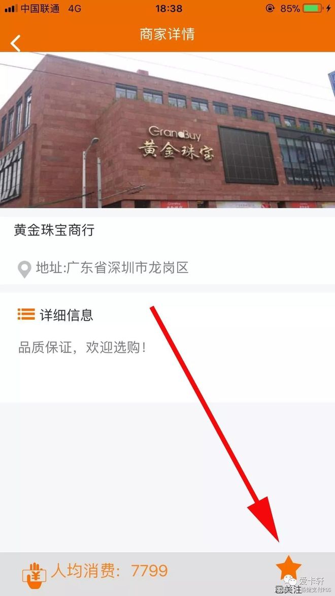 支付通(tōng)手機pos機費率_暢捷支付pos機自動漲費率_銀盛支付pos機費率