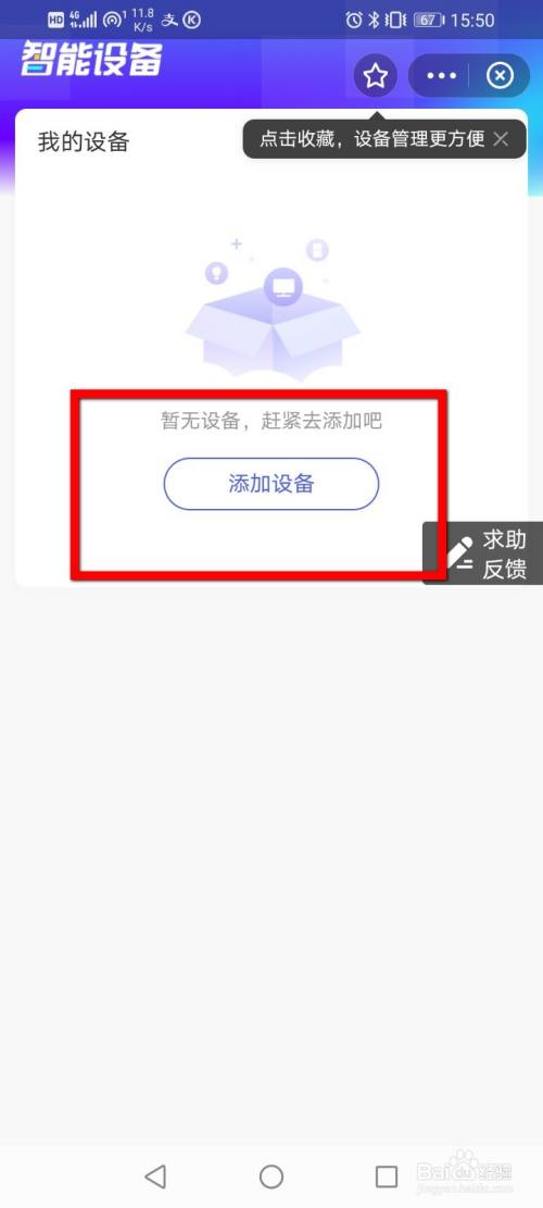 暢捷pos機押金怎麽退_暢捷pos機安全嗎_暢捷支付pos機登錄