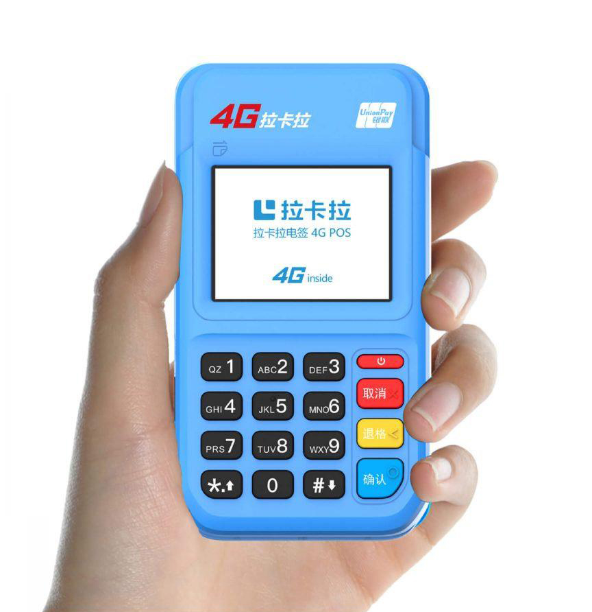 暢捷支付手刷pos機_暢捷支付pos機使用方法_暢捷支付pos機怎麽連接wifi