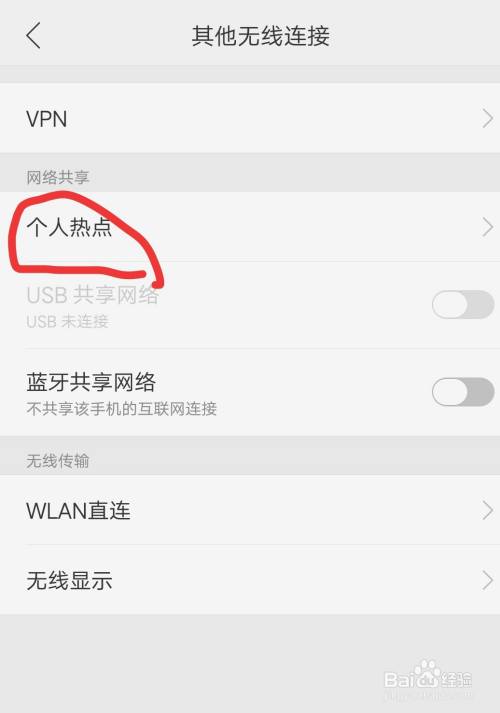 暢捷pos機押金怎麽退_暢捷支付POS機怎麽連無線網_暢捷支付pos機怎麽連接wifi
