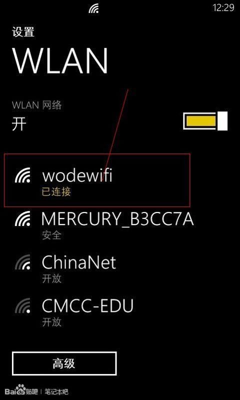 暢捷支付pos機怎麽連接wifi_暢捷pos機押金怎麽退_暢捷支付POS機怎麽連無線網