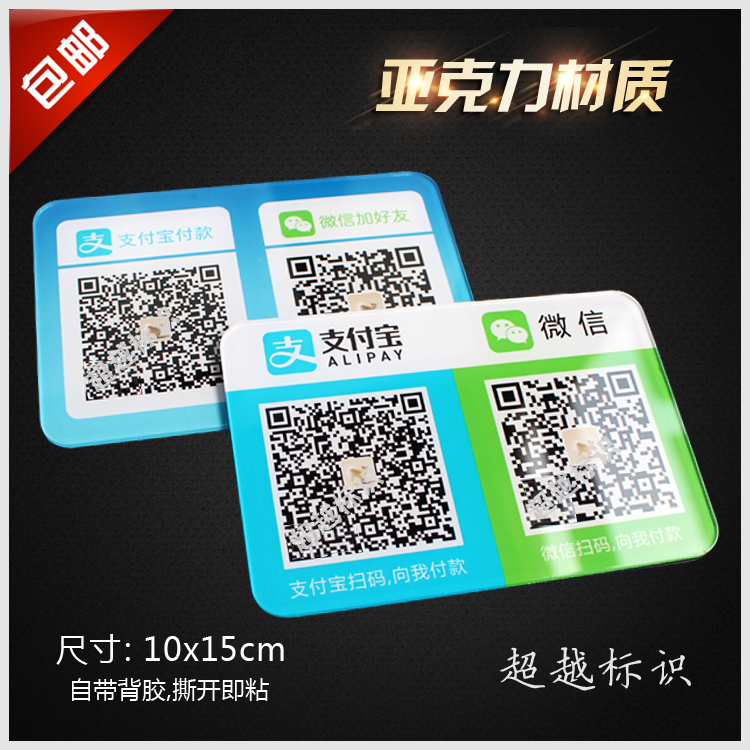 暢捷pos機怎麽刷支付寶_pos機刷支付寶手續費_暢捷支付pos機怎麽樣