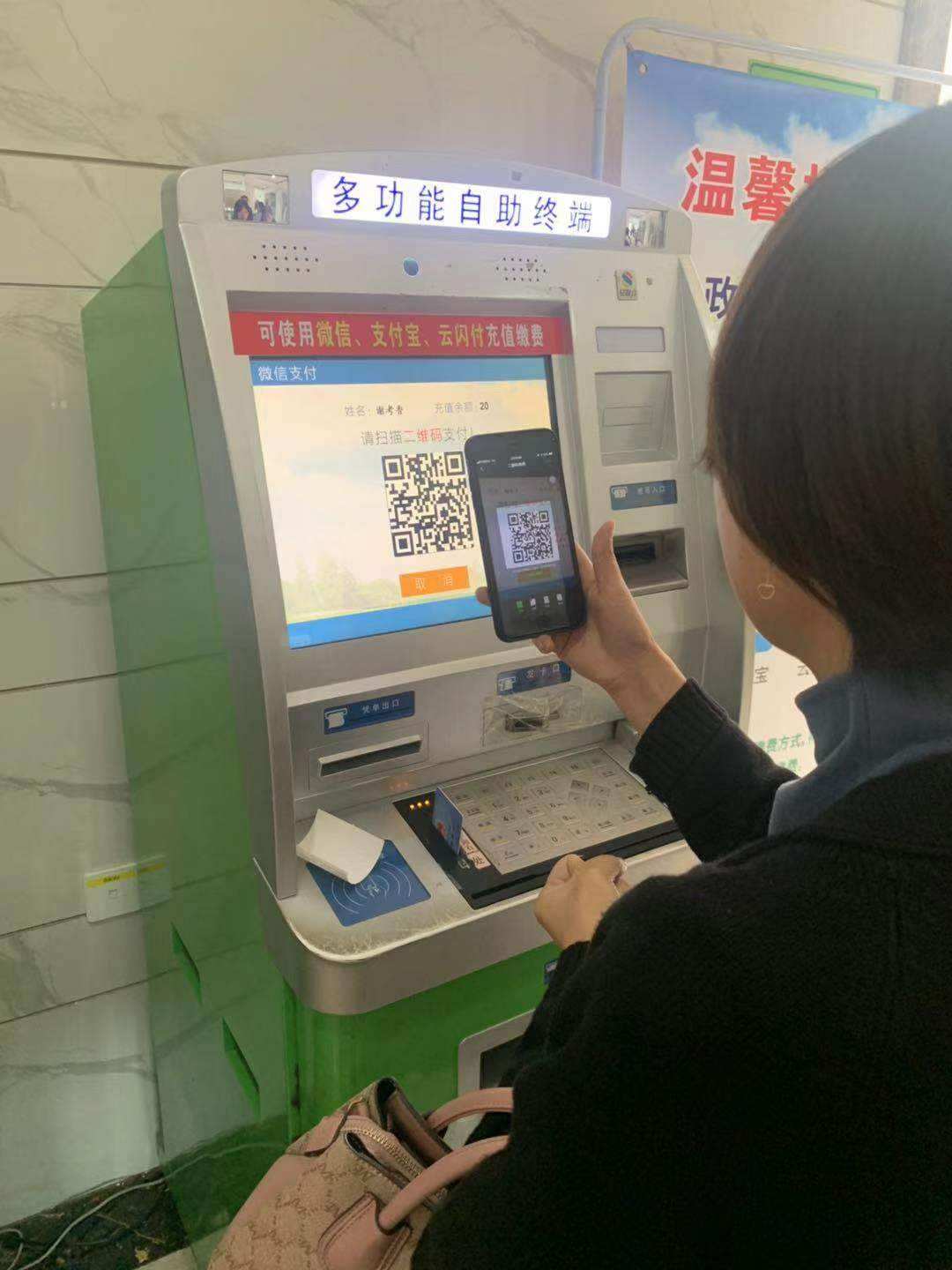 暢捷pos機代理(lǐ)加盟_暢捷大(dà)pos機怎麽使用_暢捷支付pos機哪能買