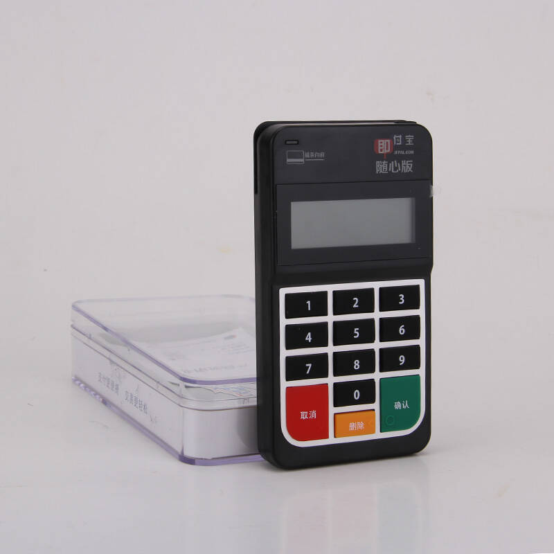 暢捷pos機如何使用_暢捷支付pos機費率_暢捷支付pos機連不上(shàng)