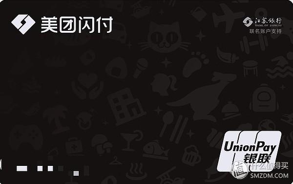 暢捷支付pos機押金_掃碼支付pos機_暢捷支付pos機怎麽掃碼