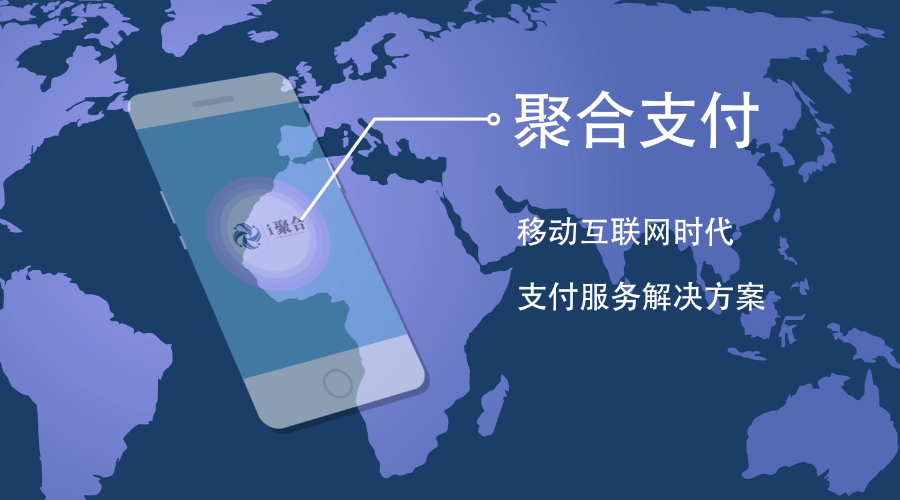 暢捷支付的pos機還(hái)能刷嗎_暢捷大(dà)pos機怎麽使用_暢捷pos機**