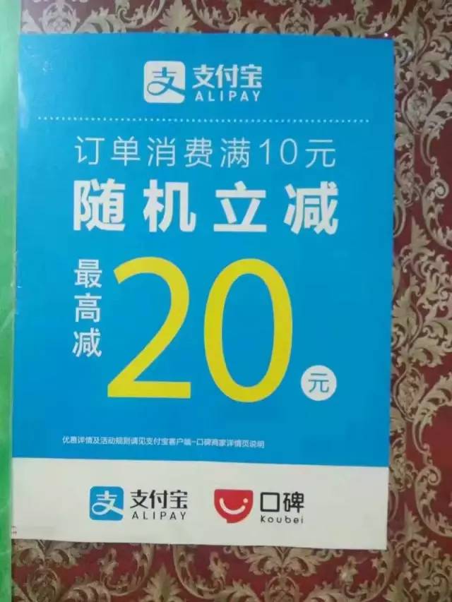 暢捷支付pos機_暢捷支付pos機費率_pos機選暢捷通(tōng)支付