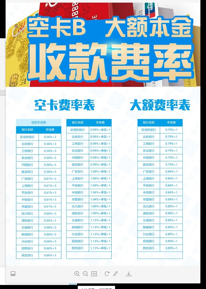 暢捷支付pos機流量卡能用多(duō)長時(shí)間(jiān)_暢捷pos機是銀聯認證的嗎_暢捷pos機