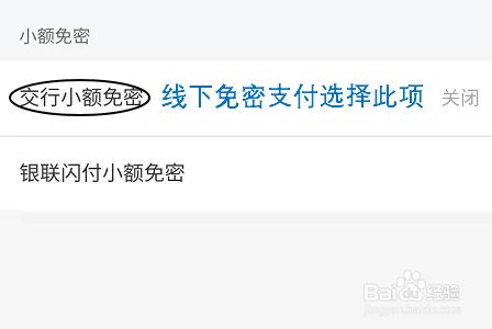 暢捷支付pos機初始密碼_暢捷支付pos機怎麽辦理(lǐ)_暢捷支付pos機怎麽連接wifi