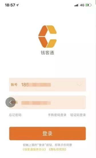 暢捷支付pos機到賬快嗎_暢捷pos機是銀聯認證的嗎_暢捷pos機如何使用