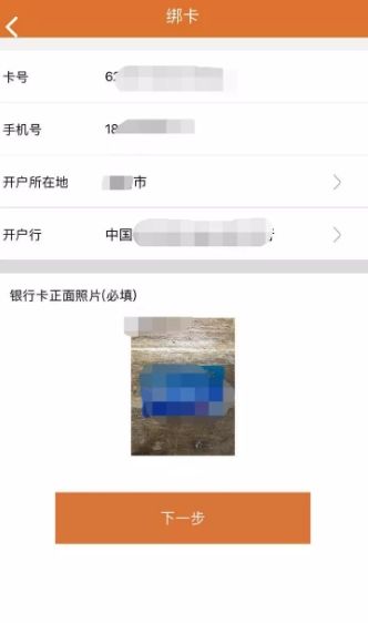 暢捷pos機是銀聯認證的嗎_暢捷pos機如何使用_暢捷支付pos機到賬快嗎
