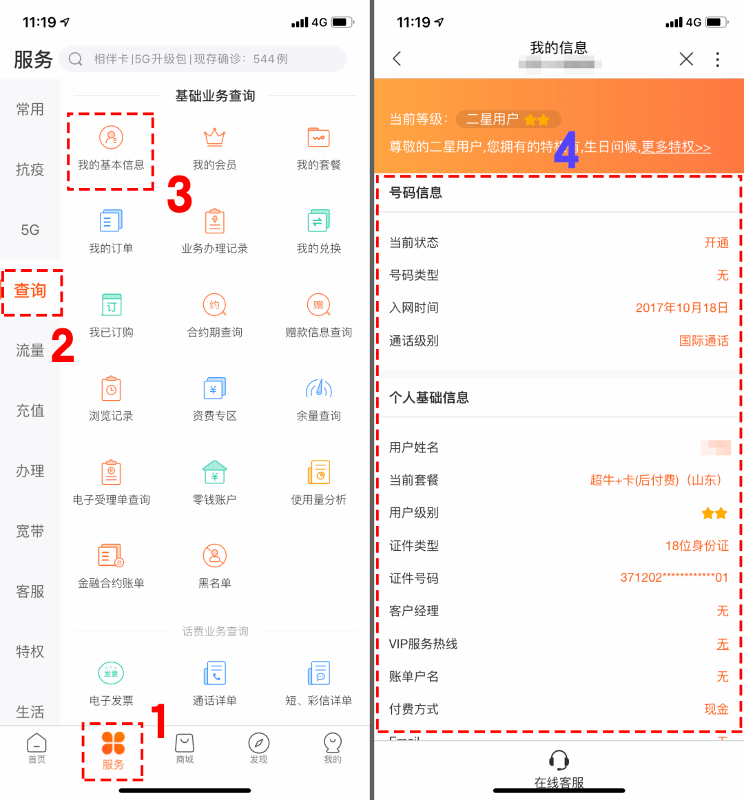 暢捷支付pos機到賬快嗎_暢捷pos機是銀聯認證的嗎_暢捷pos機如何使用