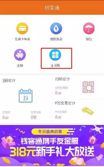 暢捷支付pos機到賬快嗎_暢捷pos機是銀聯認證的嗎_暢捷pos機如何使用