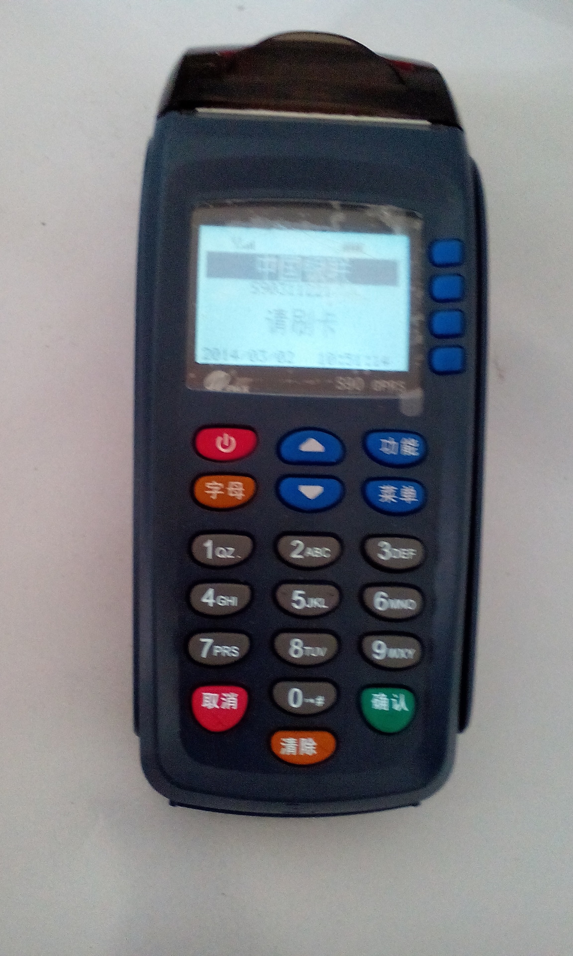 暢捷支付pos機到賬快嗎 暢捷大(dà)pos機刷卡成功但(dàn)是錢(qián)沒到賬