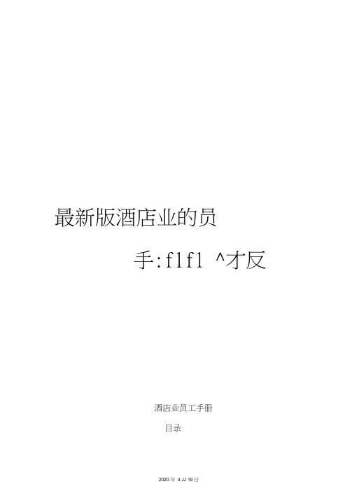 暢捷支付pos機押金多(duō)少(shǎo)是代理(lǐ)定嗎_暢捷pos機代理(lǐ)_暢捷支付pos機押金