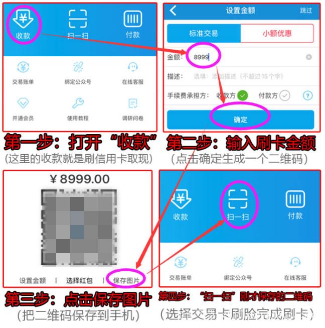 暢捷pos機是銀聯認證的嗎_暢捷pos機**_魔方pos機暢捷支付