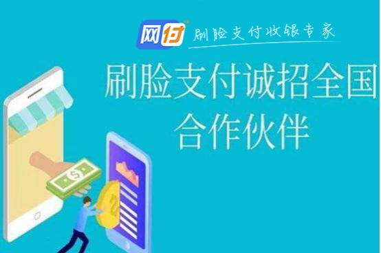 暢捷支付h9關pos機聲音(yīn) 大(dà)同pos機代理(lǐ)分潤（銀盛通(tōng)POS機怎麽樣,自用費率多(duō)少(shǎo)?夥伴的關系