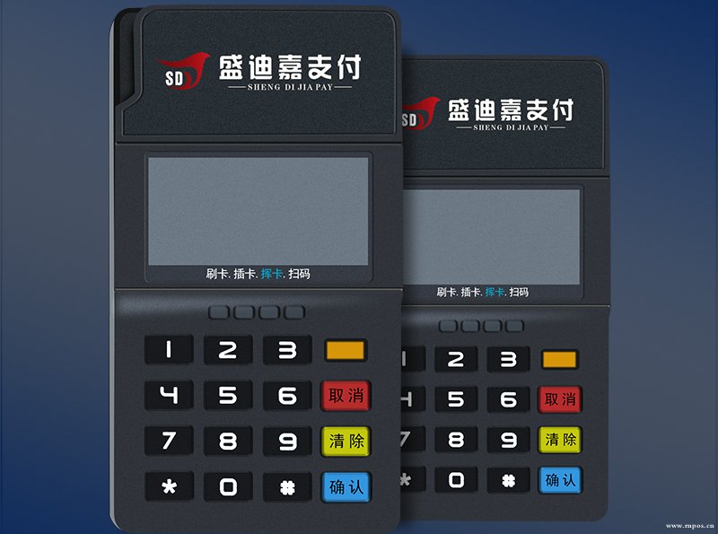 暢捷支付智能pos機押金多(duō)少(shǎo) 盛迪嘉支付MPOS正規嗎|盛迪嘉産品介紹