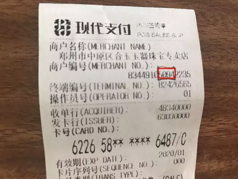 暢捷支付pos機辦理(lǐ)_暢捷支付pos機怎麽樣_暢捷pos機支付時(shí)間(jiān)表