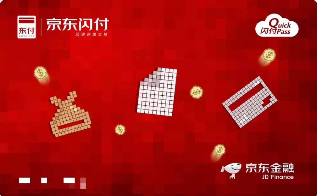 暢捷支付pos機辦理(lǐ)_暢捷支付pos機怎麽樣_暢捷pos機支付時(shí)間(jiān)表