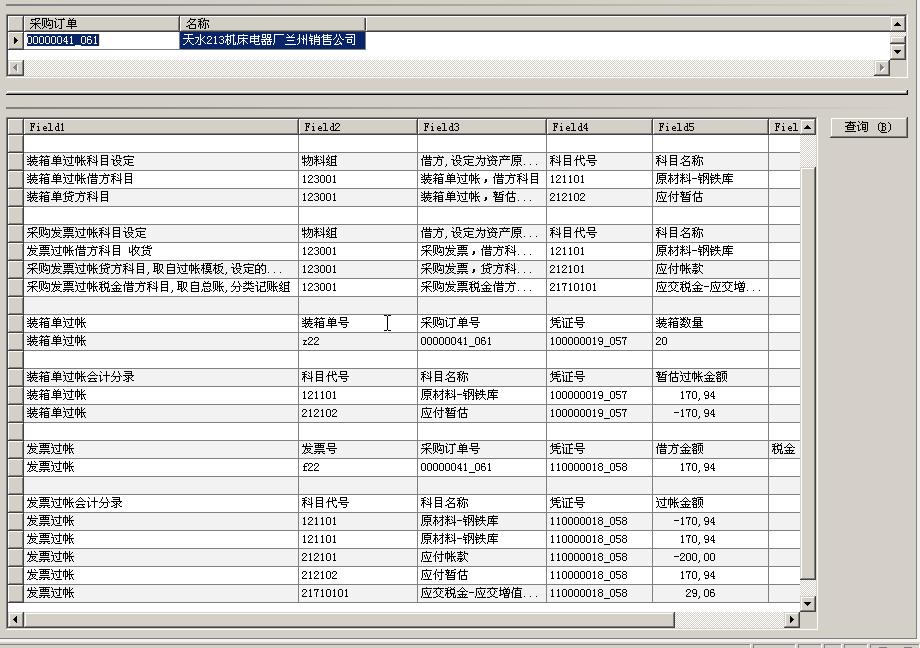 pos暢捷支付是一清機嗎 暢捷支付pos機怎麽樣？使用起來(lái)方便嗎？