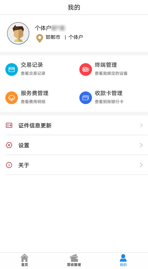 暢捷支付pos機錢(qián)包沒法提現_暢捷pos機**_暢捷pos機**