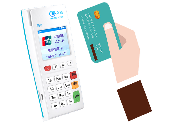 pos機獲取卡bin失敗_暢捷支付pos機錢(qián)包沒法提現_pos機顯示獲取卡号失敗