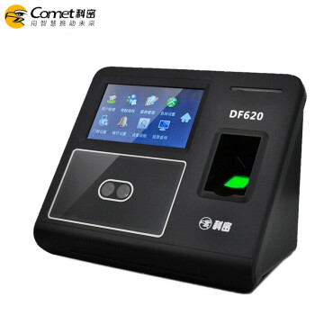 暢捷支付pos機如何充電(diàn) 暢捷支付大(dà)pos機激活和(hé)刷卡介紹