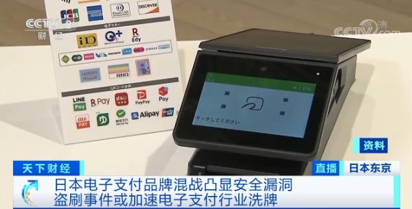 刷京東白條的刷卡機_刷京東白條的pos機_暢捷支付pos機怎麽刷京東白條的