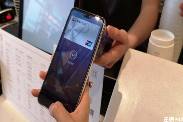 華為(wèi)的pos機_暢捷大(dà)pos機掃花(huā)呗怎麽用_華為(wèi)暢捷支付pos機