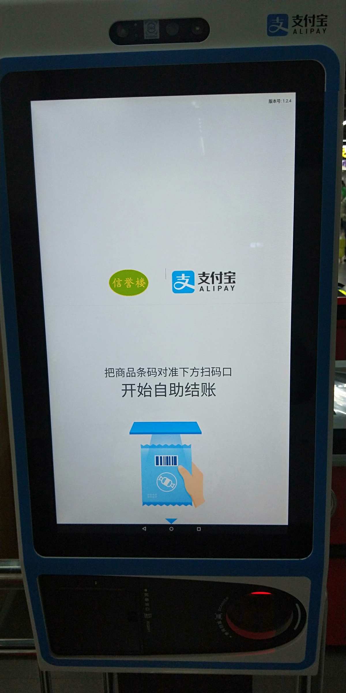 天津暢捷pos機費率_暢捷支付pos機***_暢捷支付pos機180天