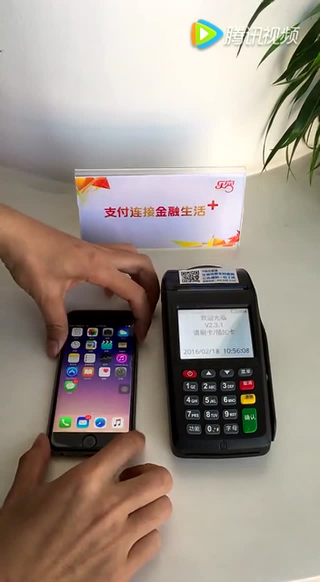 暢捷支付pos機怎麽掃二維碼_暢捷支付pos機***_暢捷支付pos機操作(zuò)流程