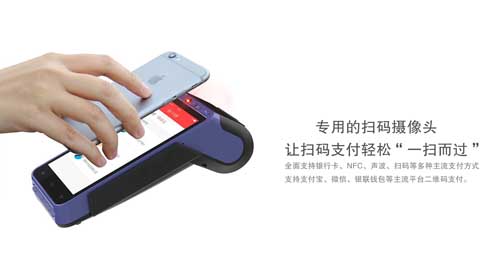 暢捷支付pos機***_暢捷支付刷卡機怎麽用_暢捷支付pos機品牌