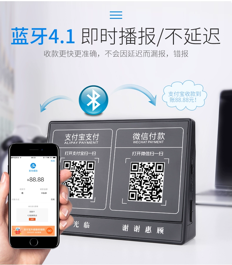 暢捷pos機**_支付通(tōng)商戶惠pos機貸款_暢捷支付pos機怎麽設置商戶
