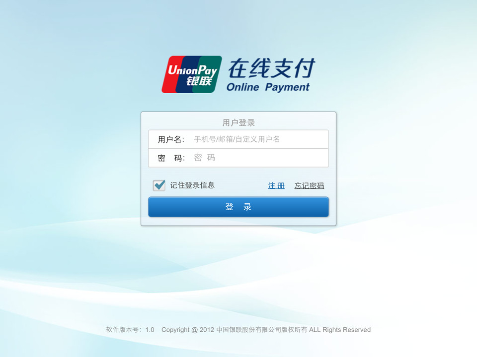 暢捷pos機提示zb_暢捷支付pos機開(kāi)不了機_暢捷支付pos機怎麽開(kāi)機