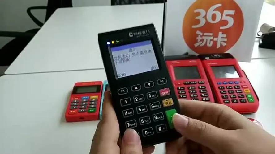 暢捷支付的pos機 暢捷支付pos機使用方法(暢捷支付pos機正規嗎）