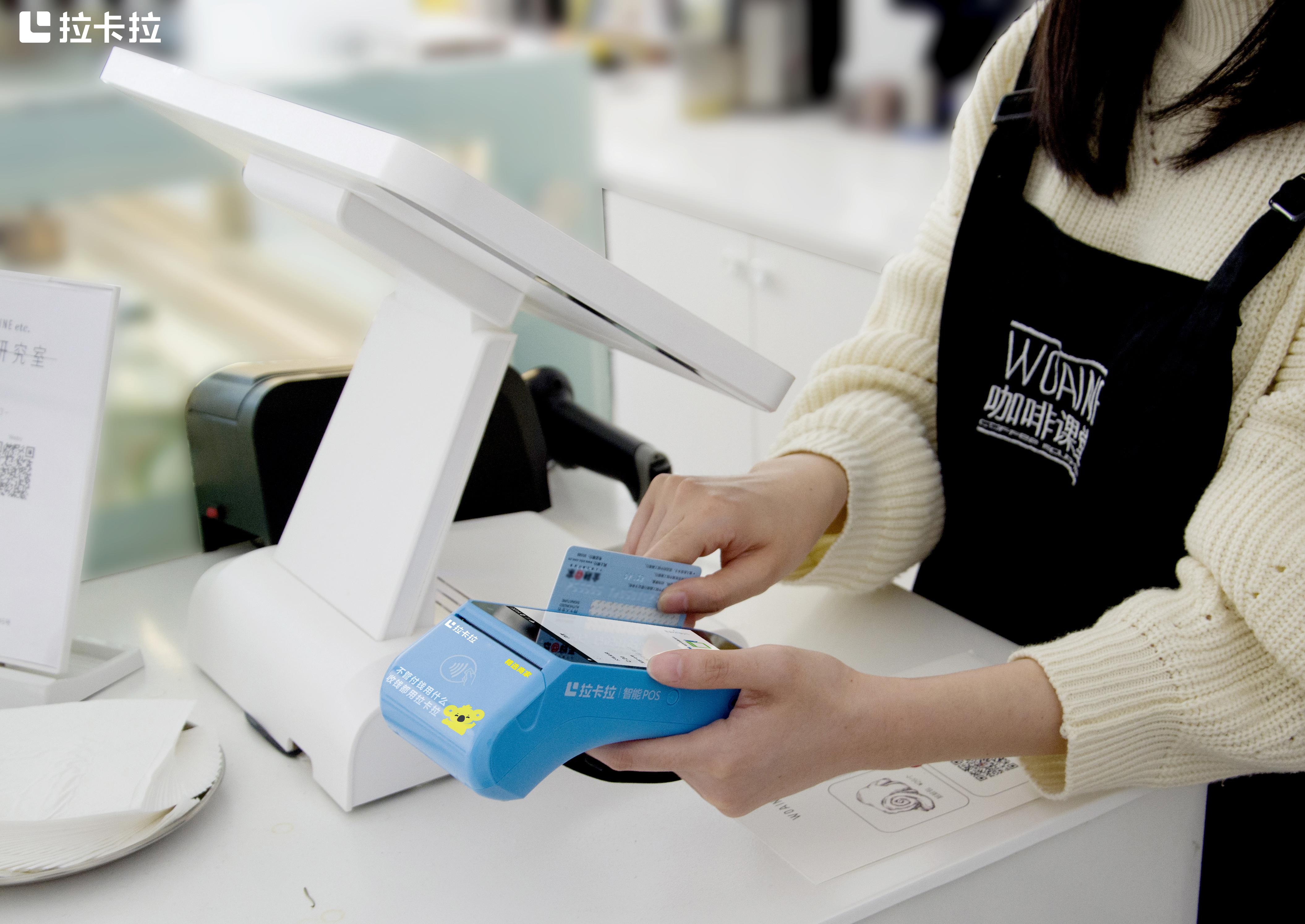 暢捷支付pos機押金會(huì)退嗎_暢捷支付pos如何掃支付寶_暢捷支付pos機t1業務