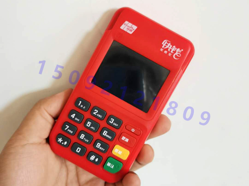 暢捷pos機支付時(shí)間(jiān)表 快錢(qián)安pos刷卡時(shí)間(jiān)表詳解，助您快速了解使用方法