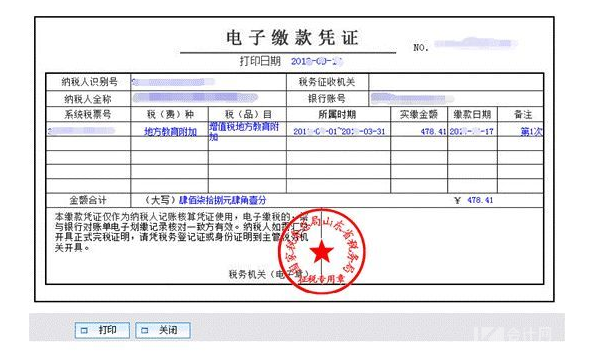 暢捷支付pos機怎麽聯網_暢捷支付pos如何掃支付寶_暢捷支付pos機怎麽用