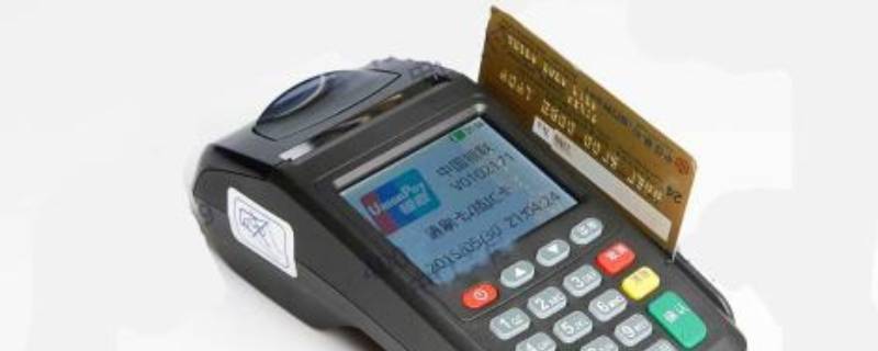 暢捷pos機使用教程_暢捷支付pos機刷卡_暢捷支付pos機***