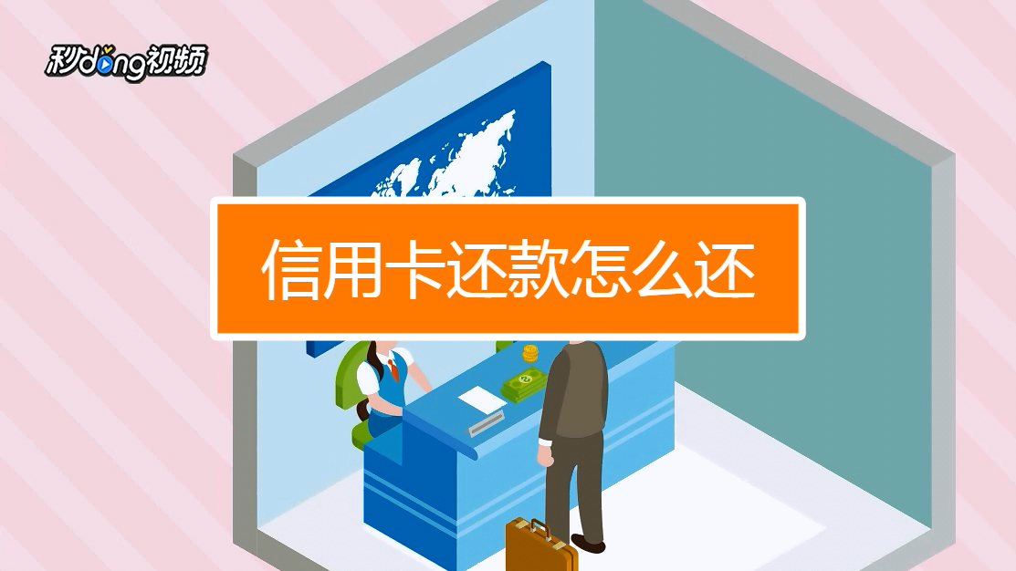 暢捷支付pos如何掃支付寶_暢捷支付pos機怎麽秒(miǎo)到賬_暢捷支付刷卡沒到賬