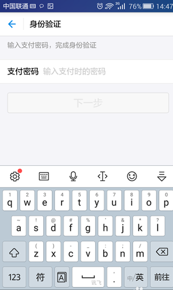 暢捷支付如何刷支付寶_暢捷支付pos機怎麽開(kāi)機_暢捷支付***怎麽開(kāi)通(tōng)用戶的pos機